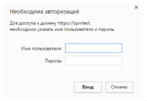 Настройка доменной авторизации 1с